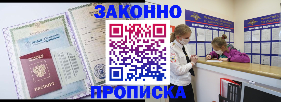 форма 3 в Новошахтинске