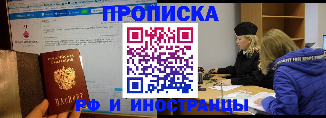 регистрация для школы в Новошахтинске